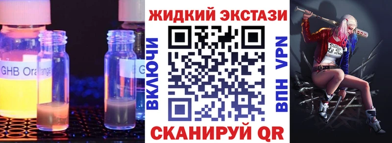 Купить где  Кяхта  БУТИРАТ оксибутират 