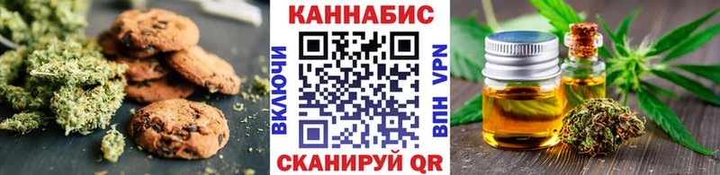 Купить закладки  Кяхта  Canna-Cookies марихуана 