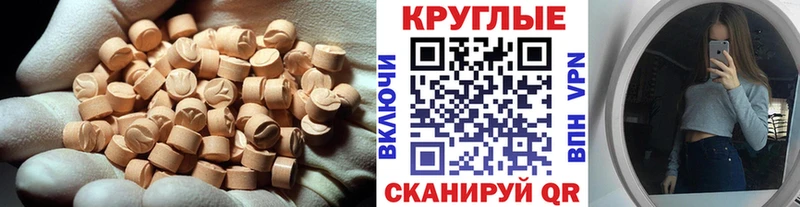 Ecstasy louis Vuitton Купить закладки Кяхта