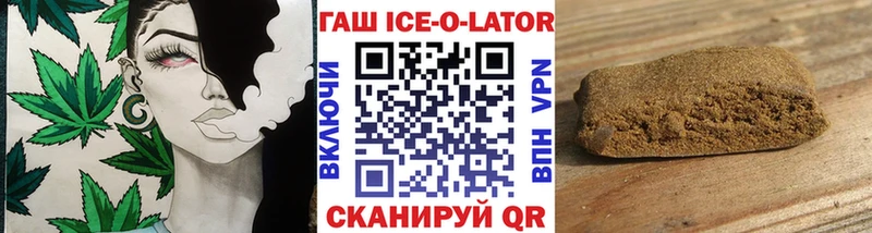 ГАШИШ хэш  Купить где  Кяхта 
