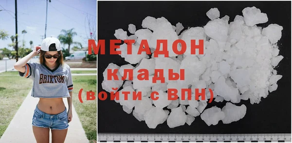 mdma Вязьма