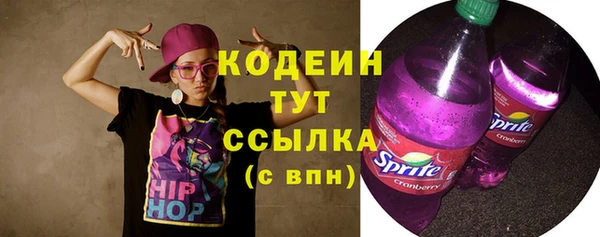 mdma Вязьма