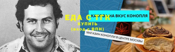 mdma Вязьма