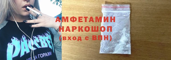 mdma Вязьма