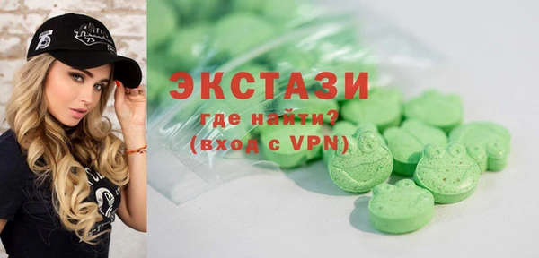 mdma Вязьма