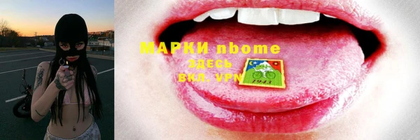 дистиллят марихуана Вязники