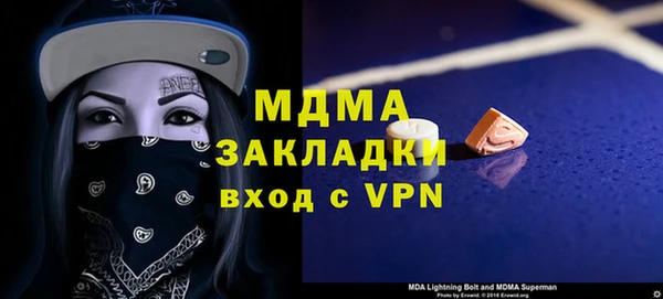 mdma Вязьма