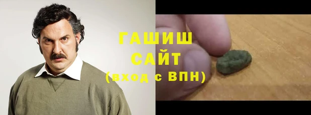 гидропоника Вяземский