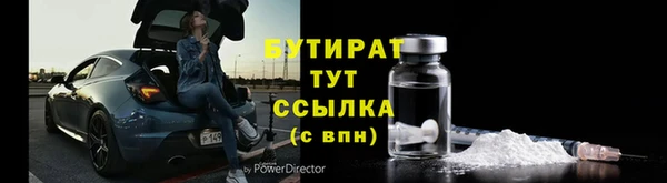 дистиллят марихуана Вязники