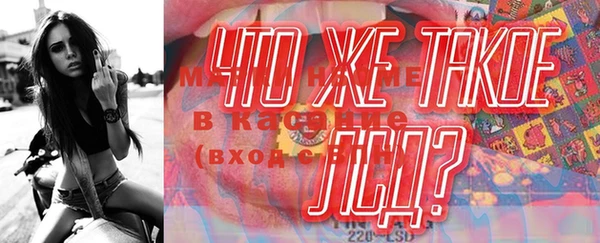 mdma Вязьма
