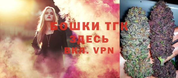 mdma Вязьма