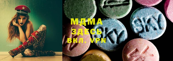 mdma Вязьма