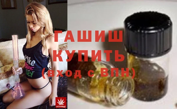 mdma Вязьма