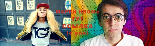 дистиллят марихуана Вязники