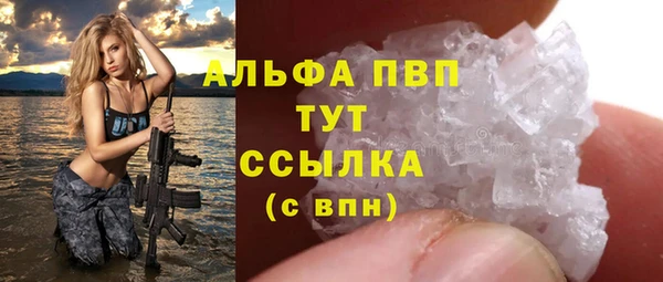 mdma Вязьма