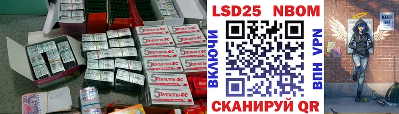 LSD-25 экстази кислота  Купить закладки  Кяхта 