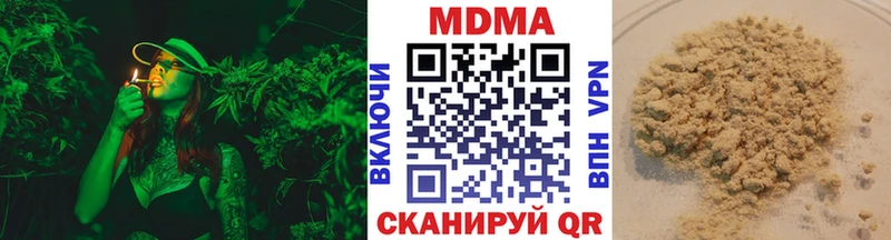 MDMA кристаллы  Купить закладки  Кяхта 