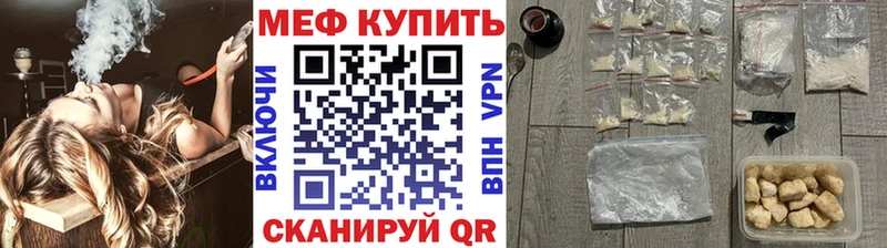 Купить закладки  Кяхта  МЯУ-МЯУ мяу мяу 