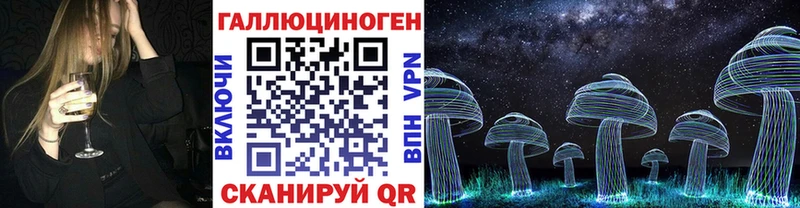 Галлюциногенные грибы ЛСД  Купить закладки  Кяхта 